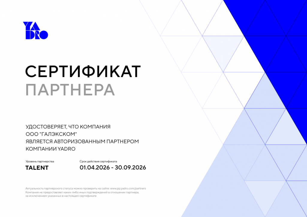 сертификат.png
