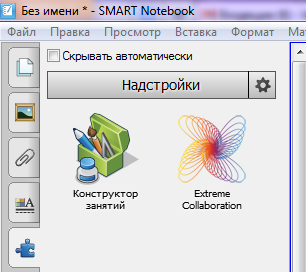 0_extreme_collaboration.png