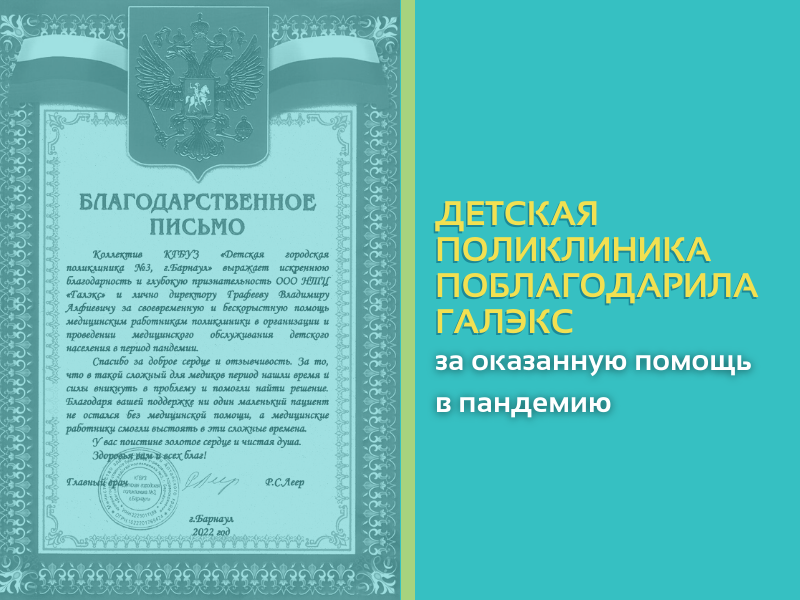 Симметричный Сине-зеленый и Фото Лошадь Плакат (800&nbsp;× 600&nbsp;пикс.).png