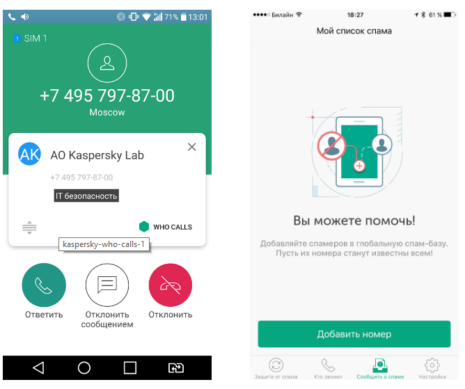 kaspersky-telefon.png