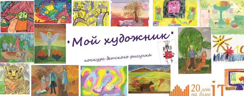мой художник.jpg
