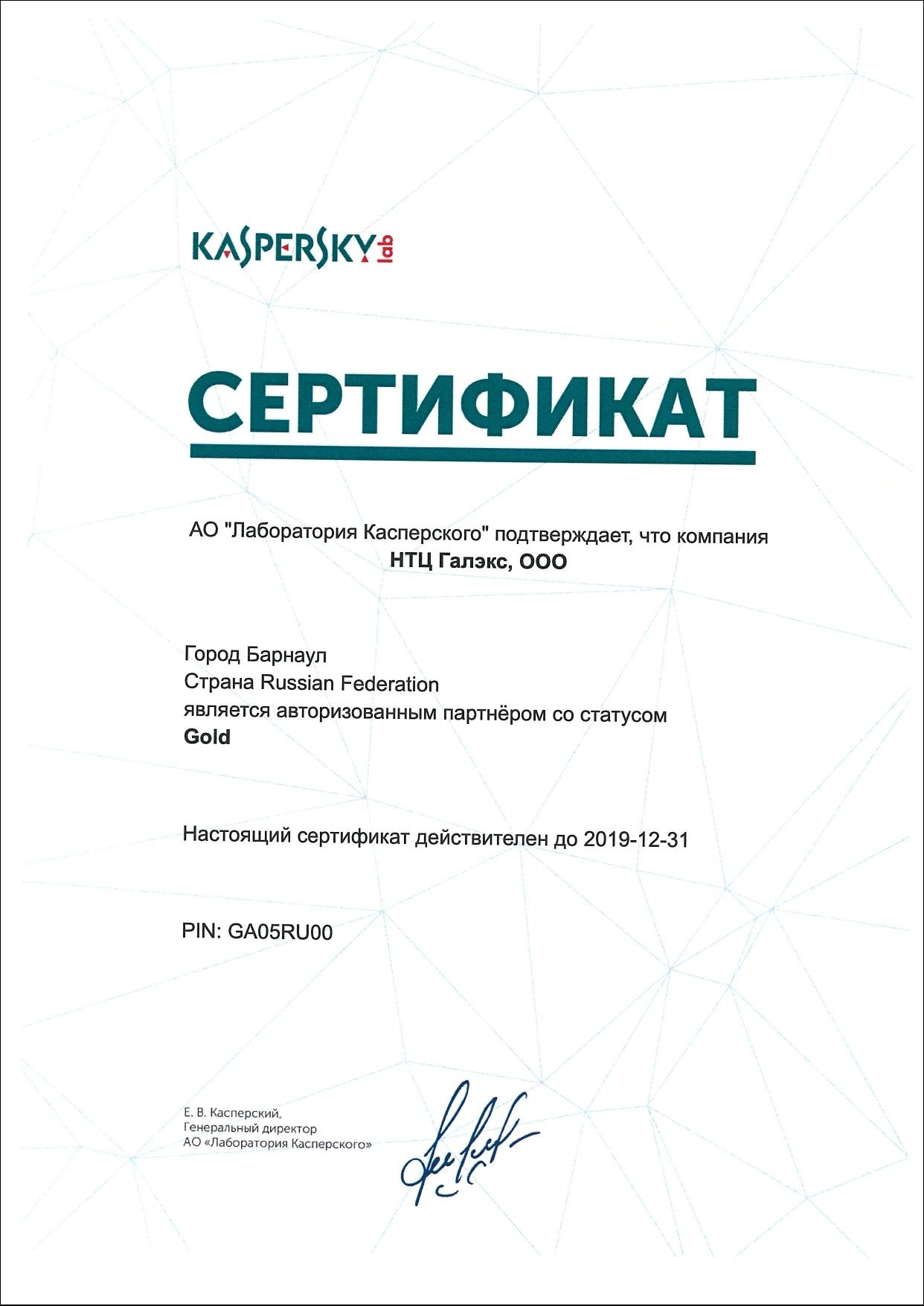 ЛК_рамка.jpg ЛК_рамка.jpg