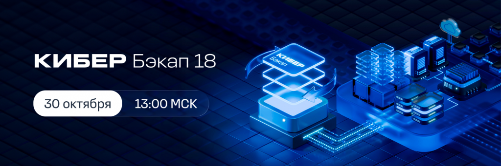 КБ18 - Email 1500x500.png