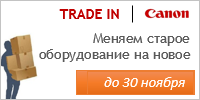 баннер_продление.png